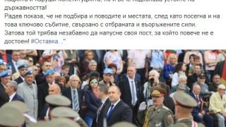 Евгений Михайлов: Радев веднага да напусне! Не е достоен!