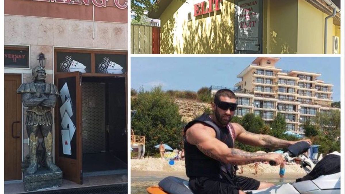 Прокуратурата иска Чушката зад решетките заради екшъна в игралните зали