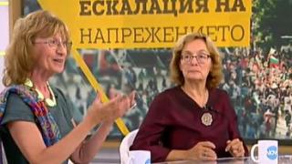 Политолог посочи най-печелившия изход от кризата за ГЕРБ 