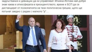 Андролова: Нормализирането на България минава единствено и само през отстраняването на Радев