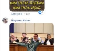 Политологът Стойчев разкри как е била изключена от партията на Слави Росица за кафето с Борисов