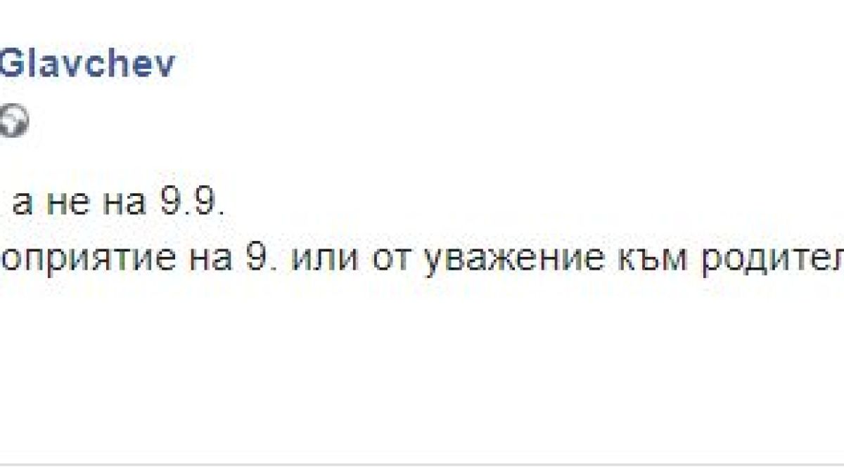 Главчев срази „Отровното трио“ с важен въпрос за второто Велико народно въстание