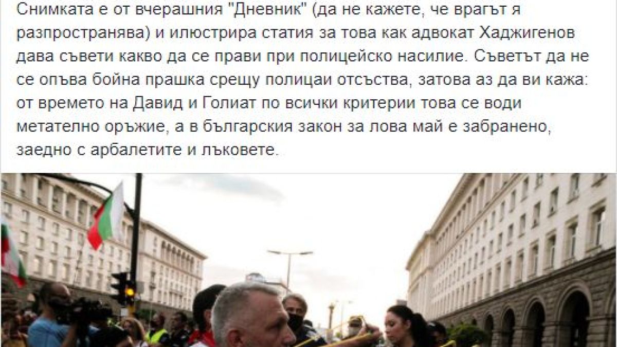 Любен Дилов предрече тежка съдба за Хаджигенов, ако си позволи да...