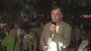 Люспенето продължава: Още една известна партия от протеста се отрече от "Отровното трио"