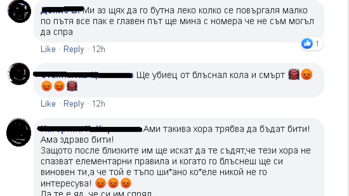 Мъж засне скандално ВИДЕО на платното на "Цариградско шосе" и вбеси мрежата