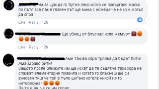 Мъж засне скандално ВИДЕО на платното на "Цариградско шосе" и вбеси мрежата
