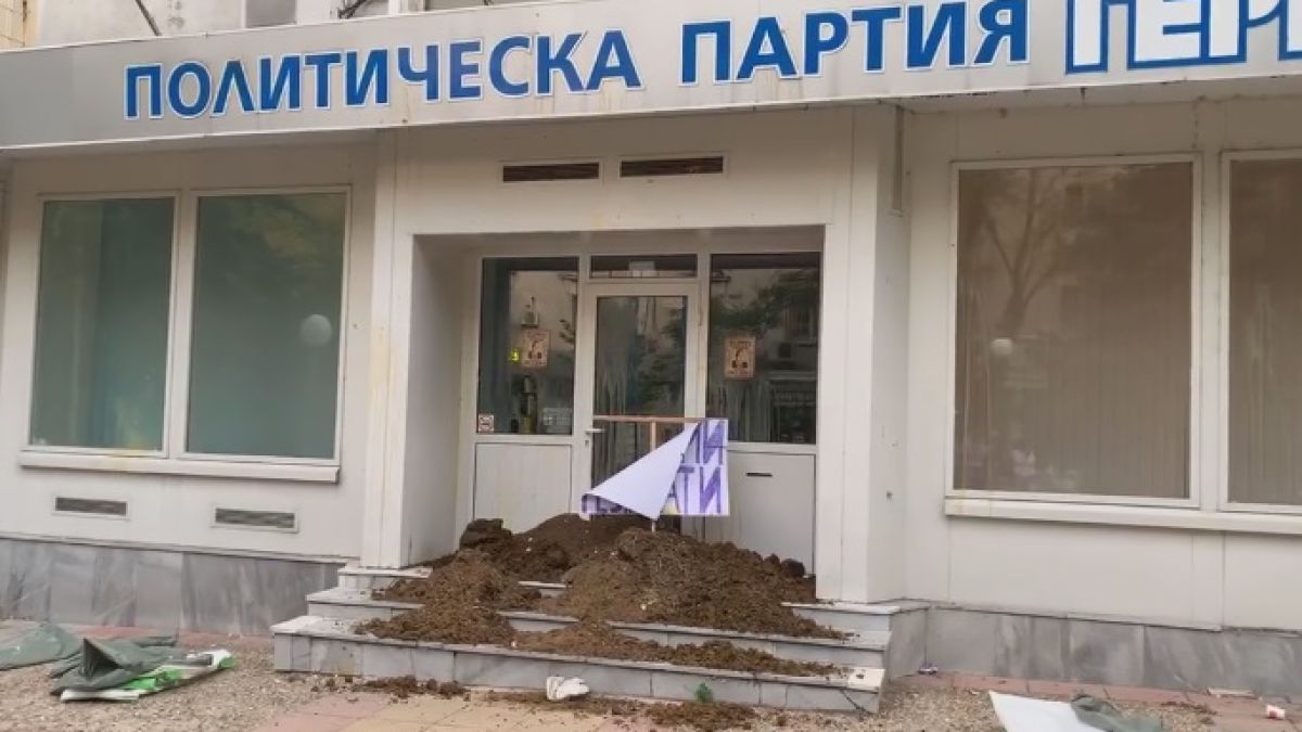 Протестиращи се фукат с миризлива атака срещу офис на ГЕРБ ВИДЕО