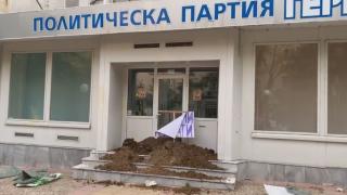 Протестиращи се фукат с миризлива атака срещу офис на ГЕРБ ВИДЕО