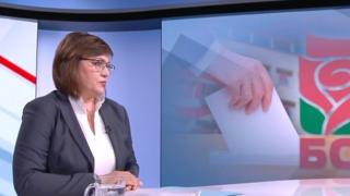 Нинова настръхна и отправи сериозна закана след ключовия вот
