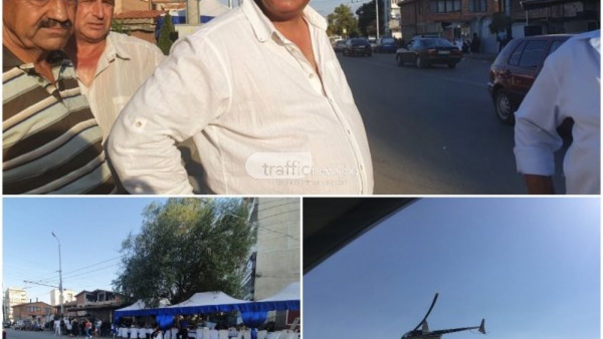 Екшън с бебето, докарано от цигански барон с хеликоптер и каляска в Столипиново  ВИДЕО 