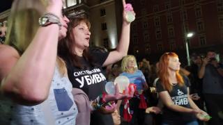Това вече е гавра: "Майките" с нова просташка демонстрация пред парламента СНИМКИ