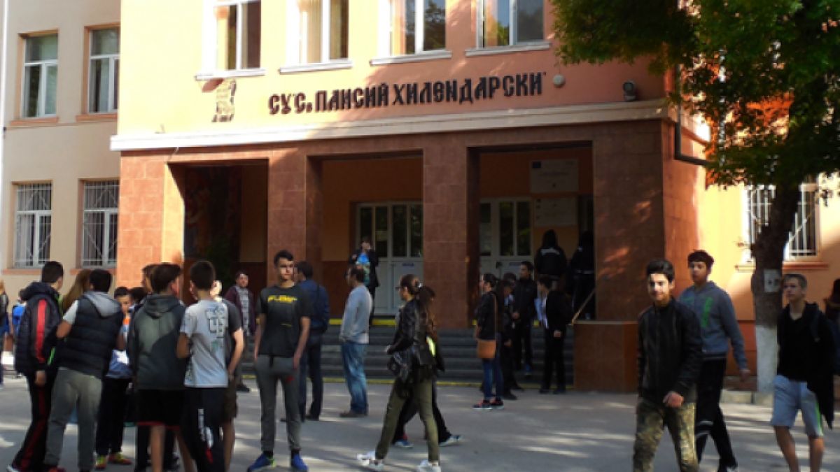 К-19 влезе в пловдивско школо 