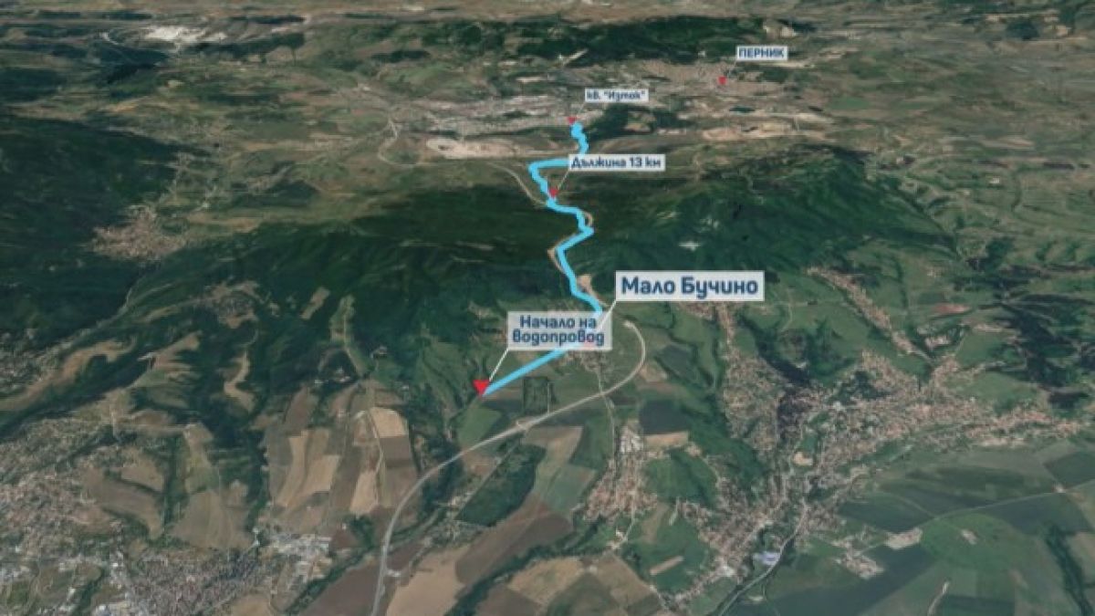 Тази новина ли чакаха всички в Перник?