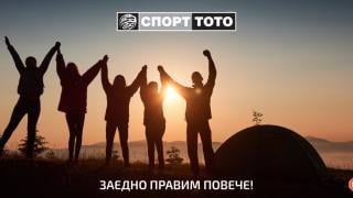 Спорт тото, винаги даваме повече!
