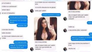 Отвратително: Родна златотърсачка предлага да си свали сутиена в скандален чат СНИМКА 18+