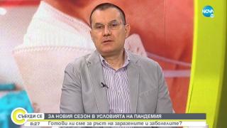 Доц. Василев изтъкна къде е скритата заболеваемост на К-19 у нас ВИДЕО