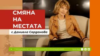 Една от най-красивите българки се връща изненадващо в ефир! СНИМКИ