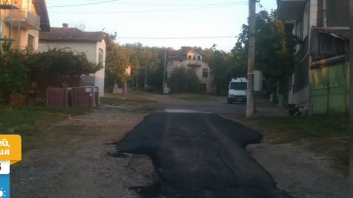 Ремонт по български: Лора и Виктор в шок от СНИМКА в село Берсин
