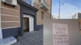 Тази молба от вход в центъра на Кърджали разби интернет
