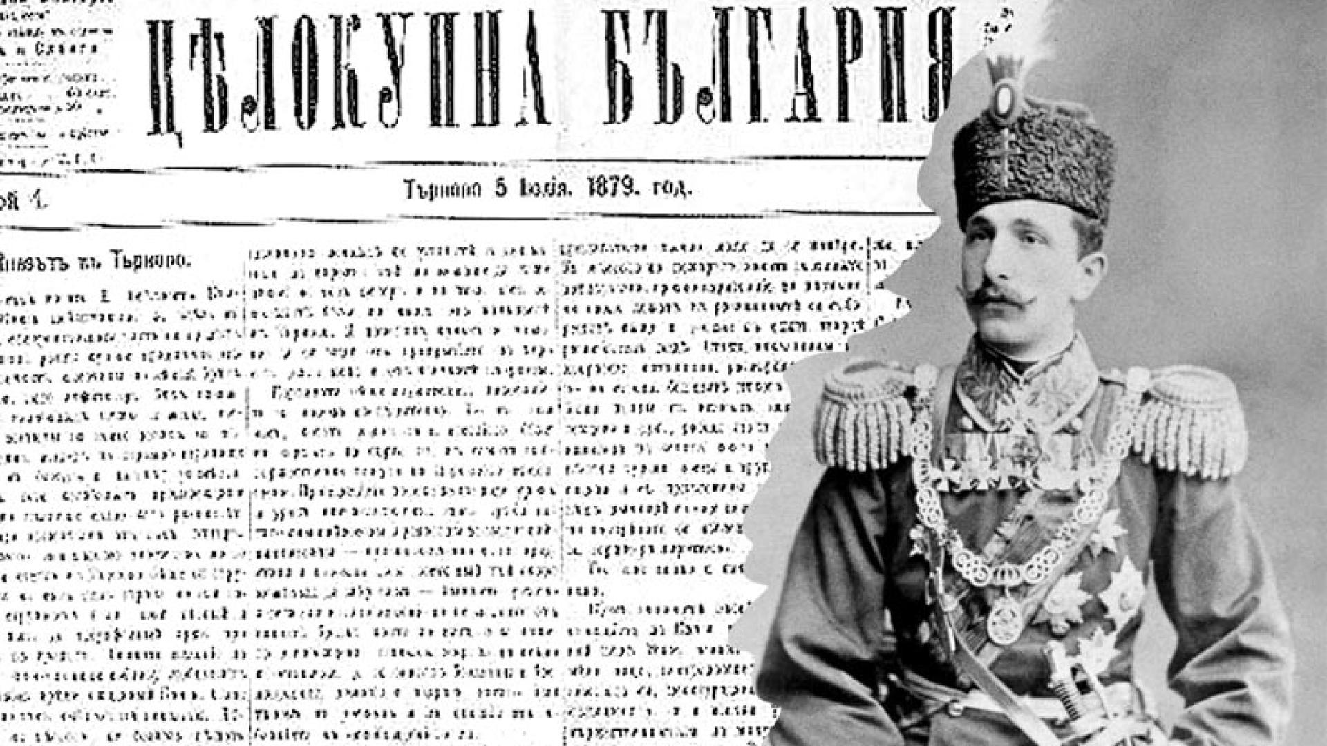 Аферата „Поляков - Гинзбург”