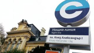 Извънредна новина за нощен градски транспорт в София