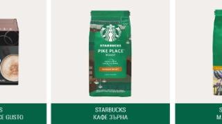Кафе Starbucks идва във вашия дом