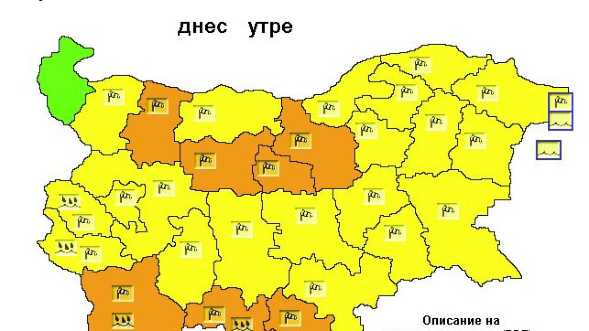 В събота ще е страшно! Мощна шквалова линия преминава през страната и... СНИМКИ 