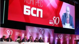 Извънредни новини от 50-ия конгрес на БСП