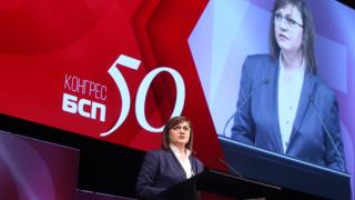 Червените барони аут от БСП 