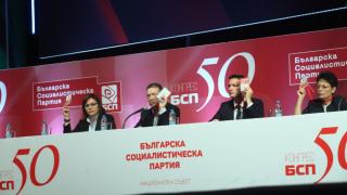 Ключова фигура си тръгва от ръководен пост в БСП