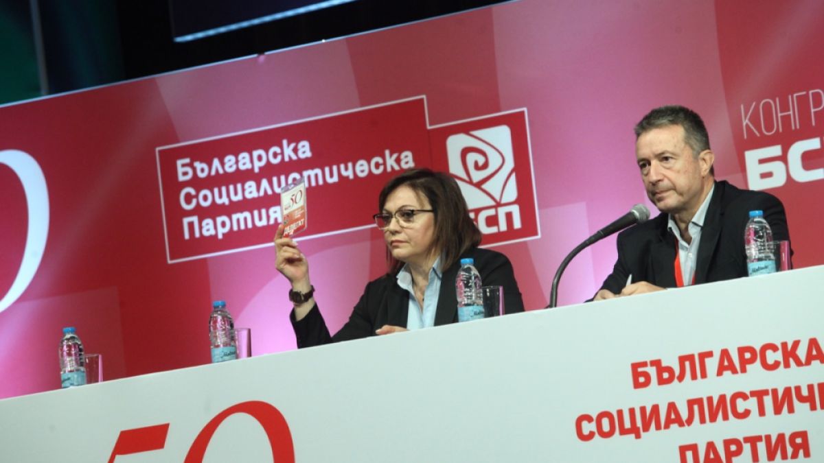 Ето ги новите висши фигури в БСП