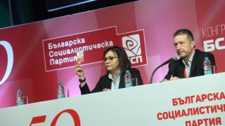 Ето ги новите висши фигури в БСП