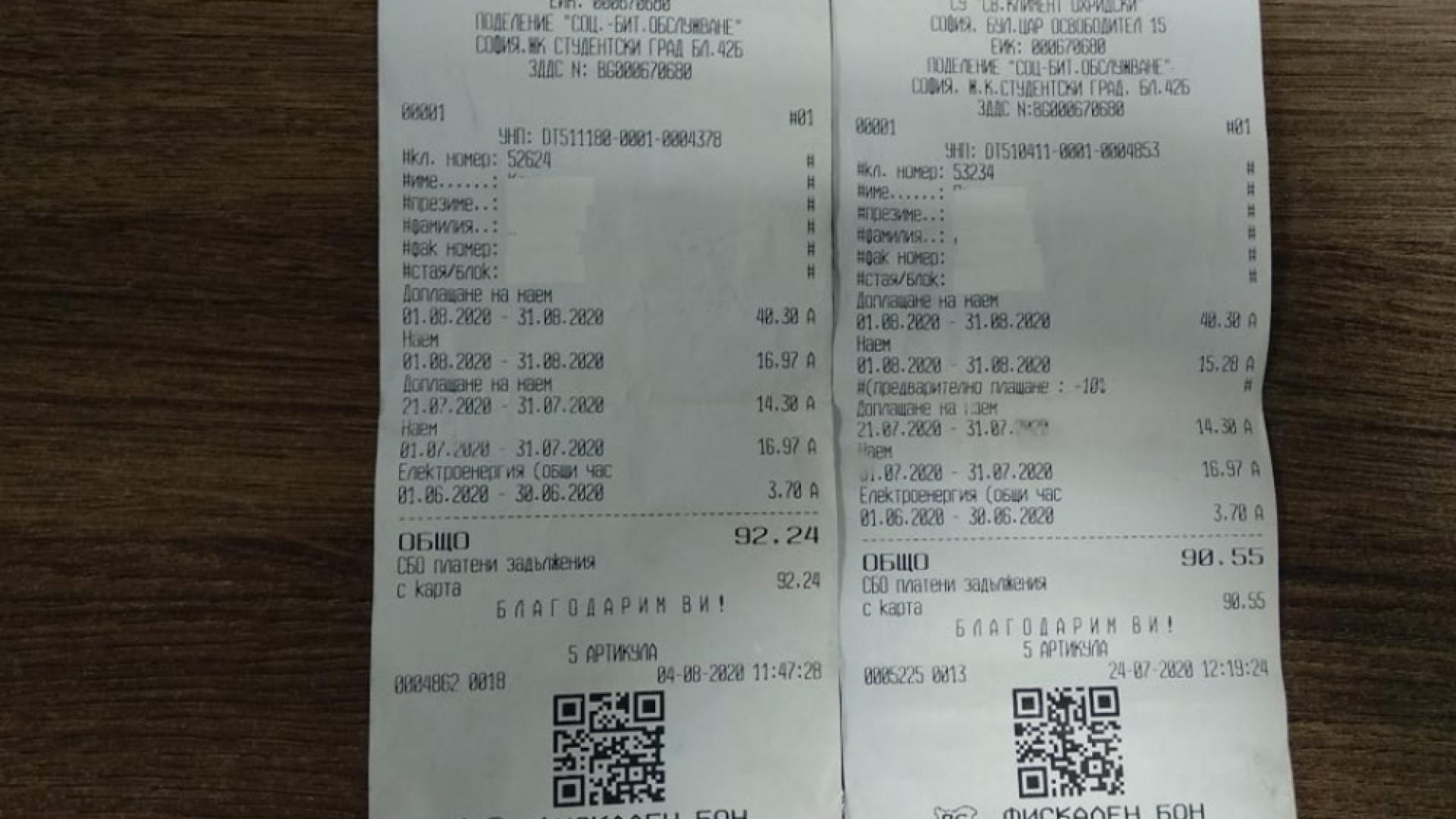 Нещо невероятно се случва със студентските общежития за първи път от десетилетия 