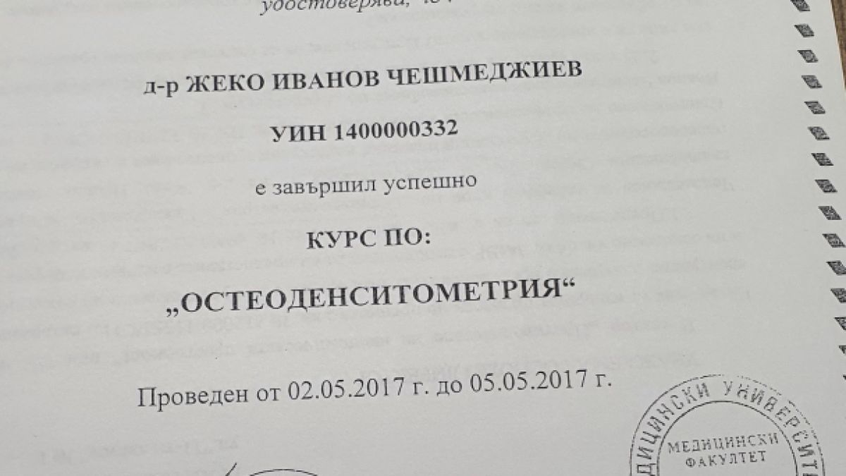 Директорът на Общинската болница във Велинград уличен да източва Касата с фалшиви сертификати