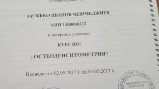 Директорът на Общинската болница във Велинград уличен да източва Касата с фалшиви сертификати