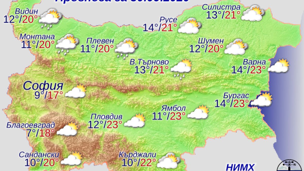 Тревога за опасно време и сняг в България в сряда СНИМКА