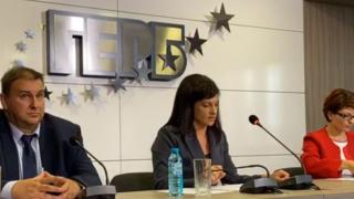 ГЕРБ с мълниеносна реакция за доклада на ЕК! ВИДЕО