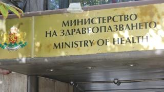 МЗ алармира за голяма далавера, пазете се!