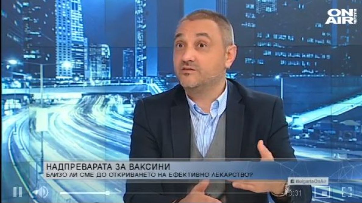 Доц. Чорбанов: Русия поема голям риск с новата ваксина
