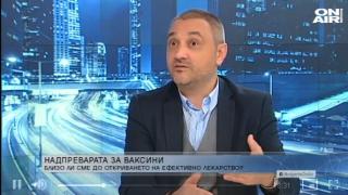 Доц. Чорбанов: Русия поема голям риск с новата ваксина