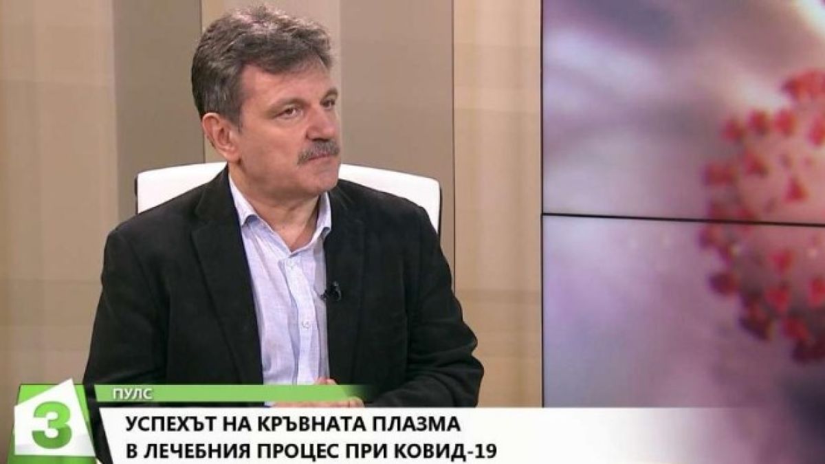Д-р Симидчиев: Поне 10 000 оздравели от К-19 у нас могат да спасят живот като дарят кръвна плазма ВИДЕО