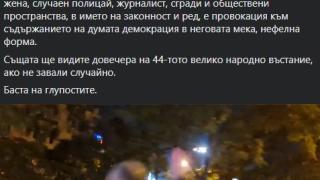Димчев разкри какво ще се случи на четвъртото Велико народно въстание ВИДЕО