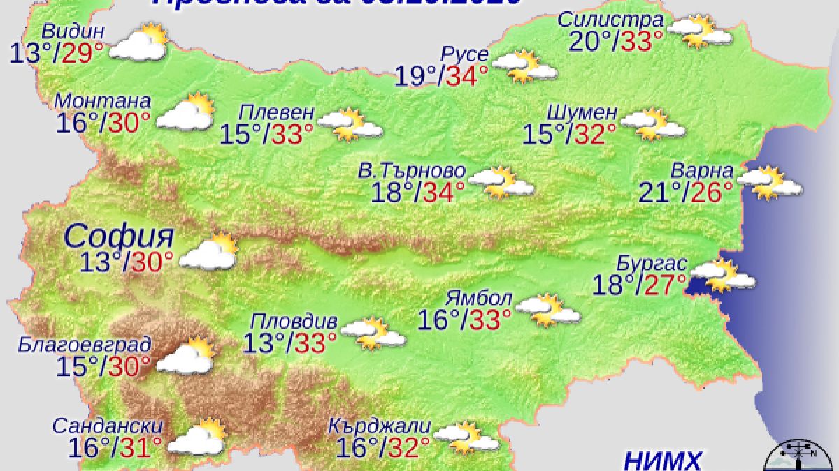 Синоптик съобщи за голям обрат с времето днес КАРТА
