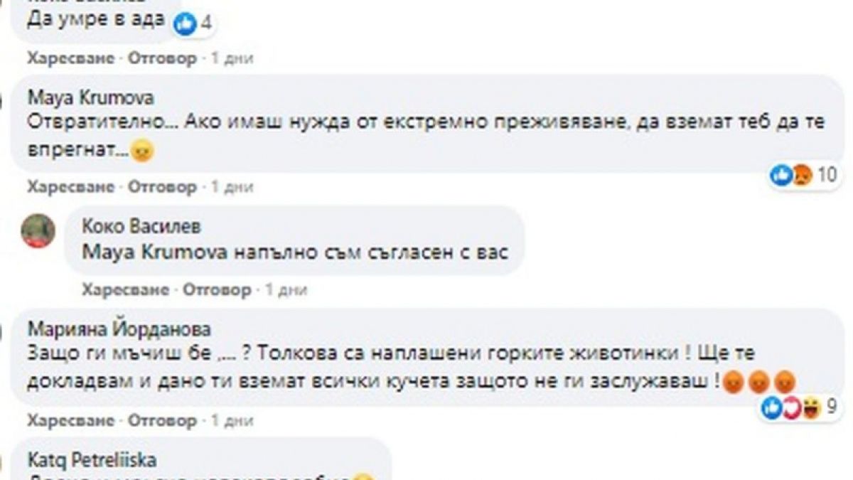 Бруталната жестокост на този лекар взриви мрежата ВИДЕО 