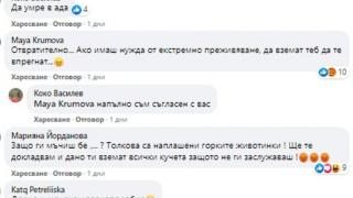 Бруталната жестокост на този лекар взриви мрежата ВИДЕО 