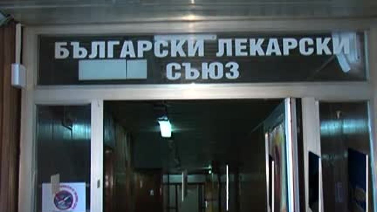 СЛК: Колеги, в името на живота и здравето на хората, спрете да ги провокирате да не спазват правилата