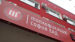Омбудсманите на "Топлофикация-София" ще се отчитат на 2 месеца