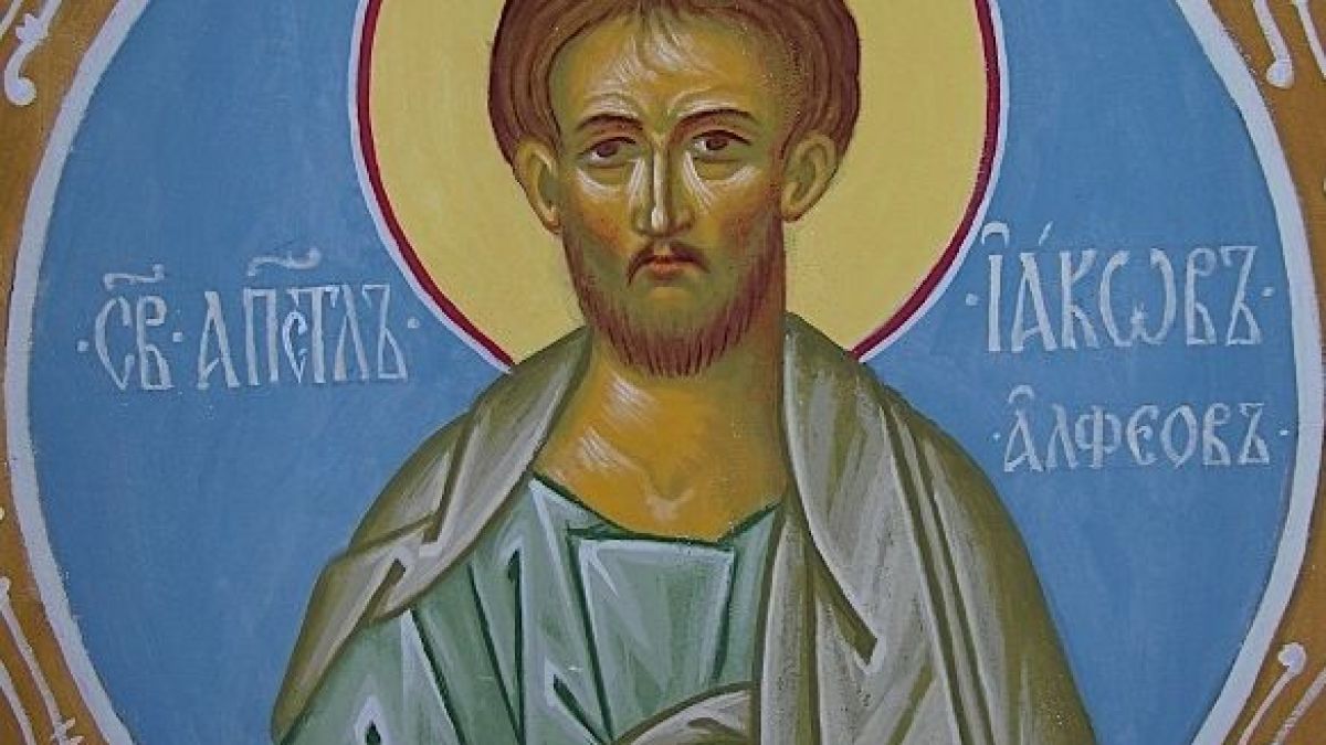 Всички с това чудно име черпят днес!