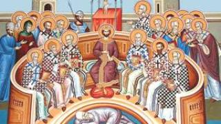 Почитаме днес велики мъченици, които науката иска да отрече 