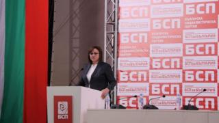  Нинова с изненадващ ход на заседанието на Националния съвет на БСП
